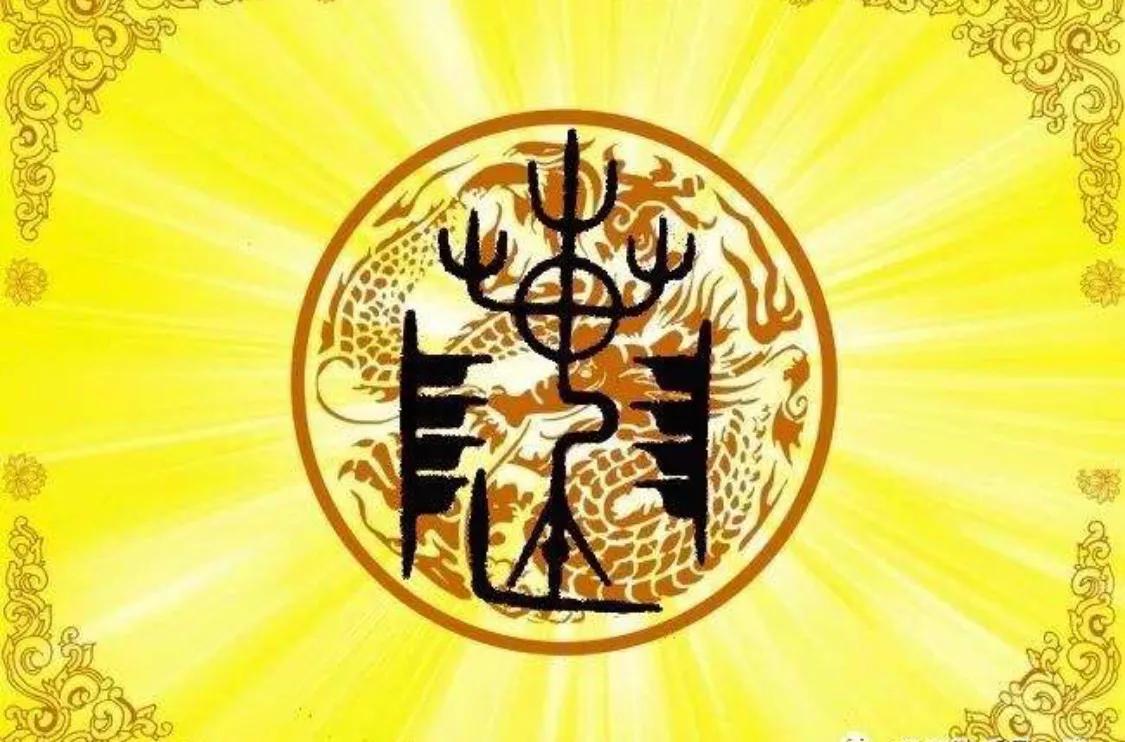 陈氏全国家谱,陈姓字辈湖北天门陈氏