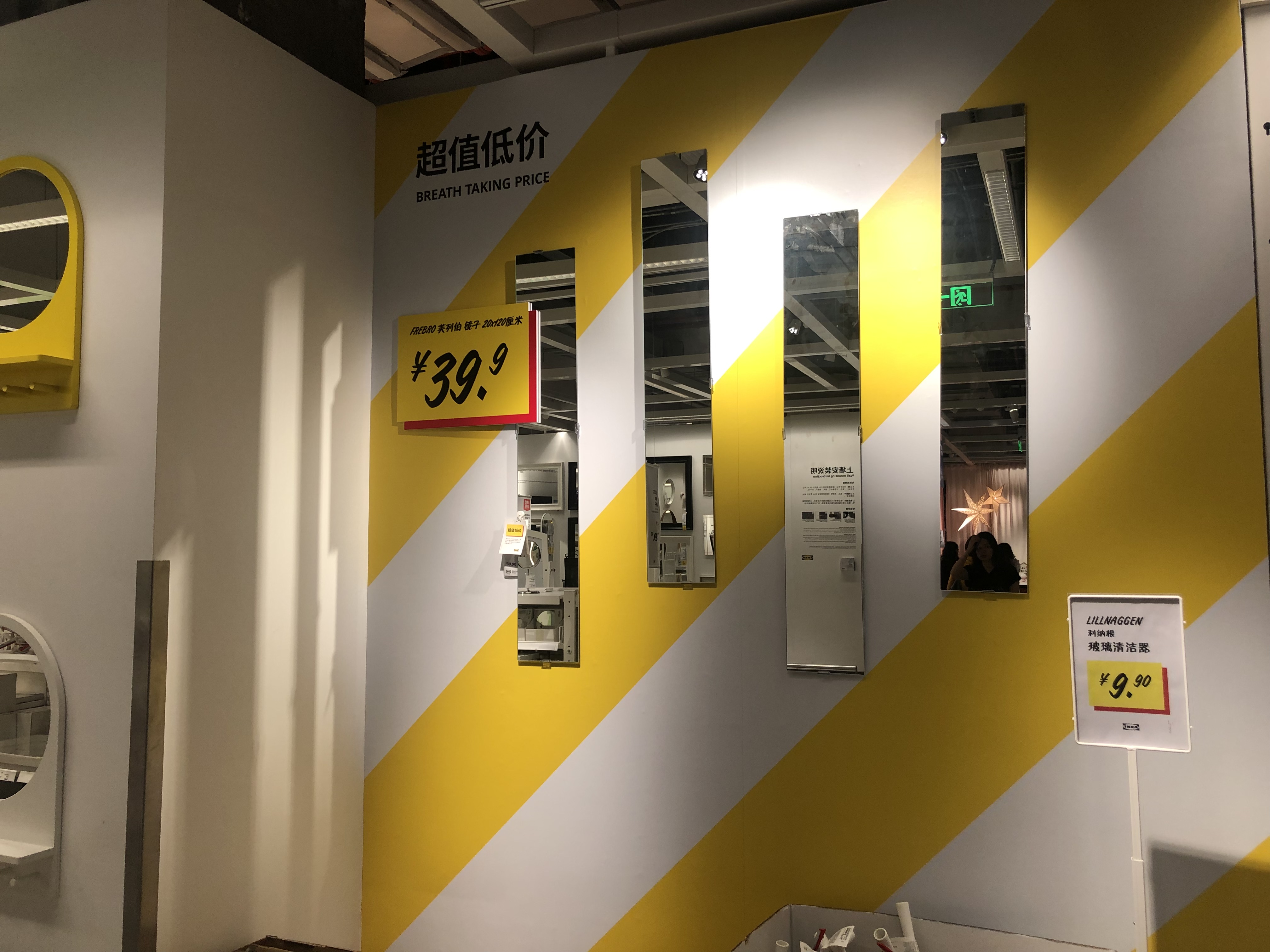 南京宜家必买的30件商品,宜家家居有什么值得逛的