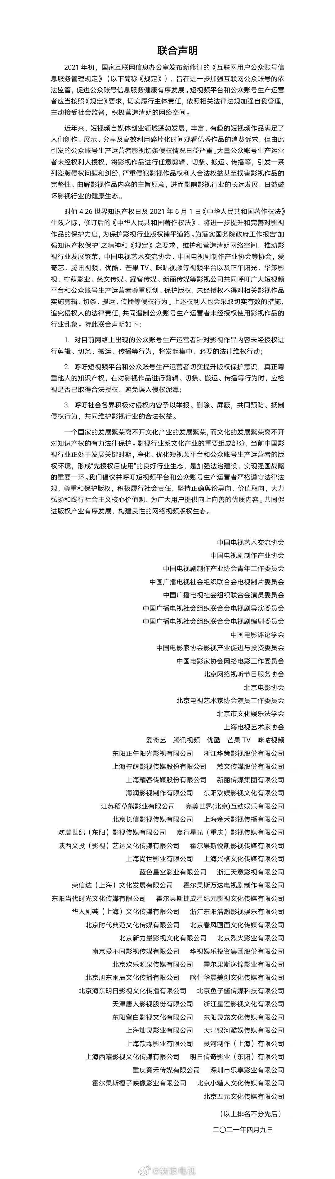 “几分钟看完电影”被联合*制抵**，影视博主还有出路吗？