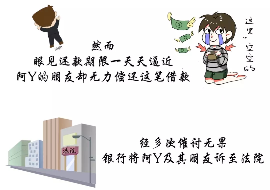 庭审笔录不签字就判决不了吧,拒签调解书为什么法院不判决