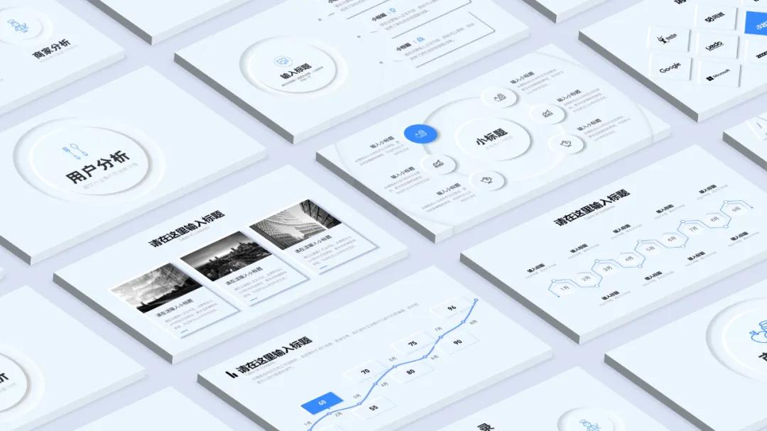 宸ュ巶浠撳簱缁忛獙鍒嗕韩ppt妯℃澘,浼樿川ppt妯℃澘涓嬭浇鍏嶈垂