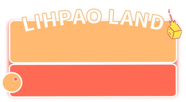 魔都新晋潮流地标,魔都新地标外滩