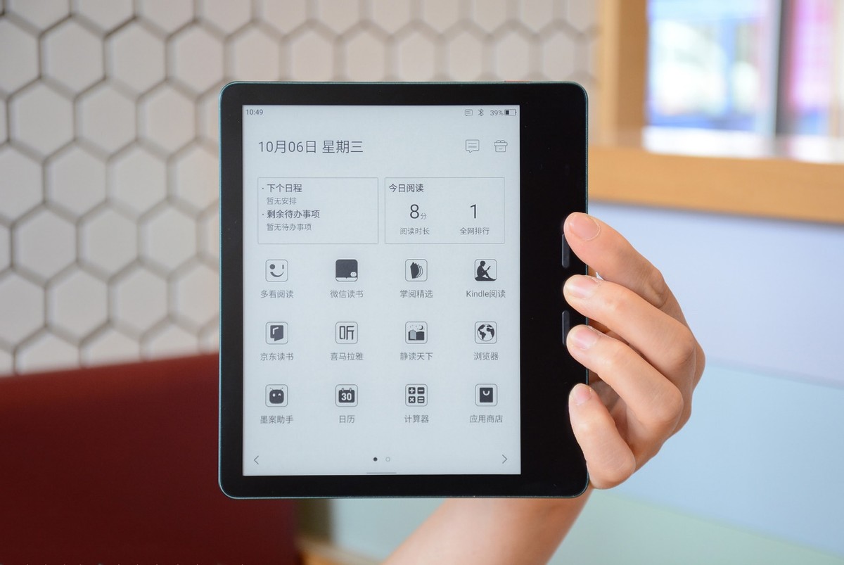 可以装app的墨水屏平板性价比,支持墨水屏平板的阅读软件有哪些
