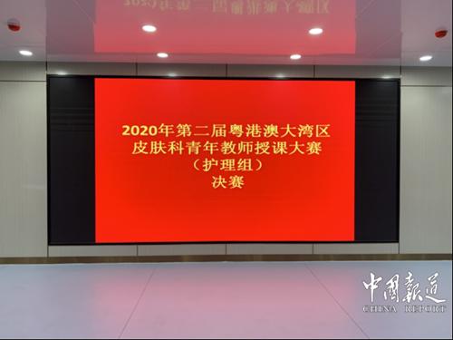 2023年全国护理青年教师比赛视频,广东省青年教师教学技能大赛学前
