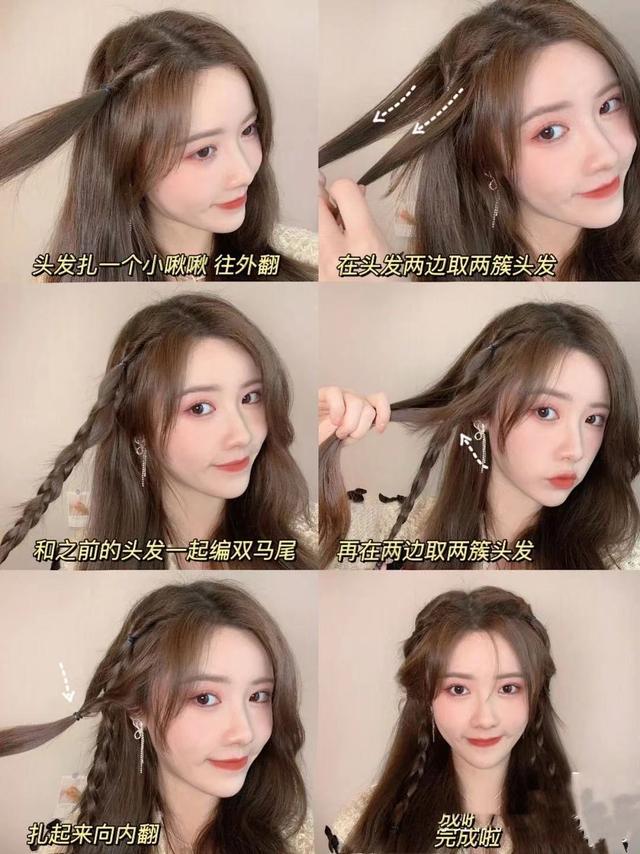 适合新春的简单好学的编发教程,新年发型女中长发简单编发图片