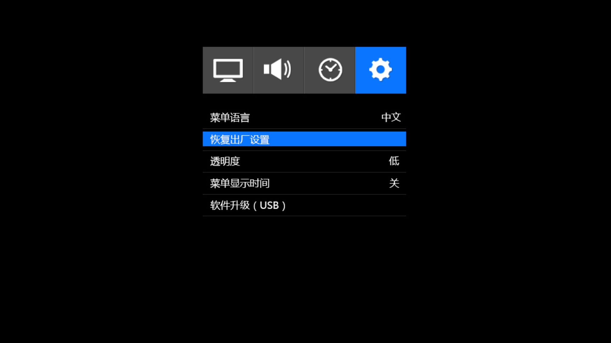 慧投笔记本电脑使用说明书,慧投无屏电脑