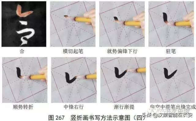 孙过庭书谱草书笔法剖析史上最全,小楷孙过庭书谱欣赏