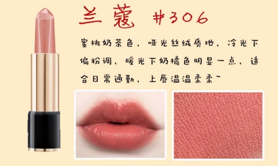 2020最畅销的ysl十款口红,最新的口红ysl