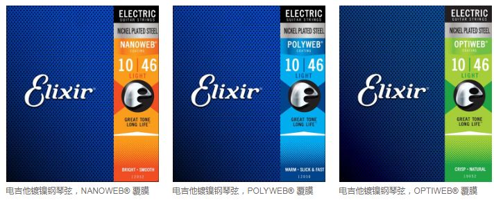 吉他琴弦013的音色,吉他琴弦品牌影响音色吗