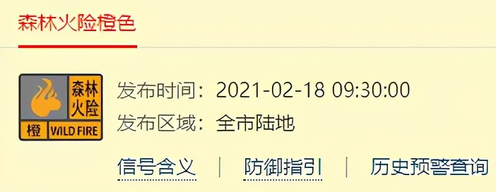 深圳未来15天天气有冷空气吗,深圳天气预报今日冷空气