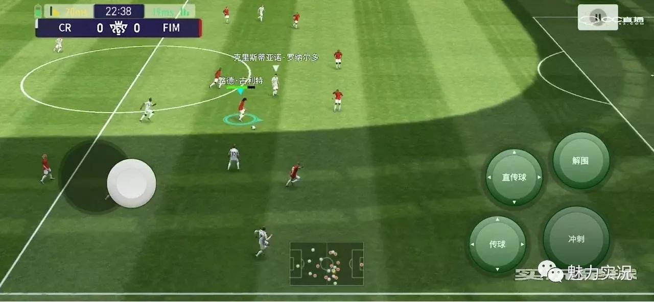 实况足球如何拦截对方传球路线,实况足球战术角球应用教学