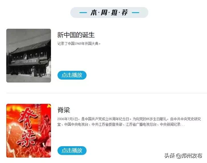国家中小学教育平台免费课程入口,教育部免费网络学习课程