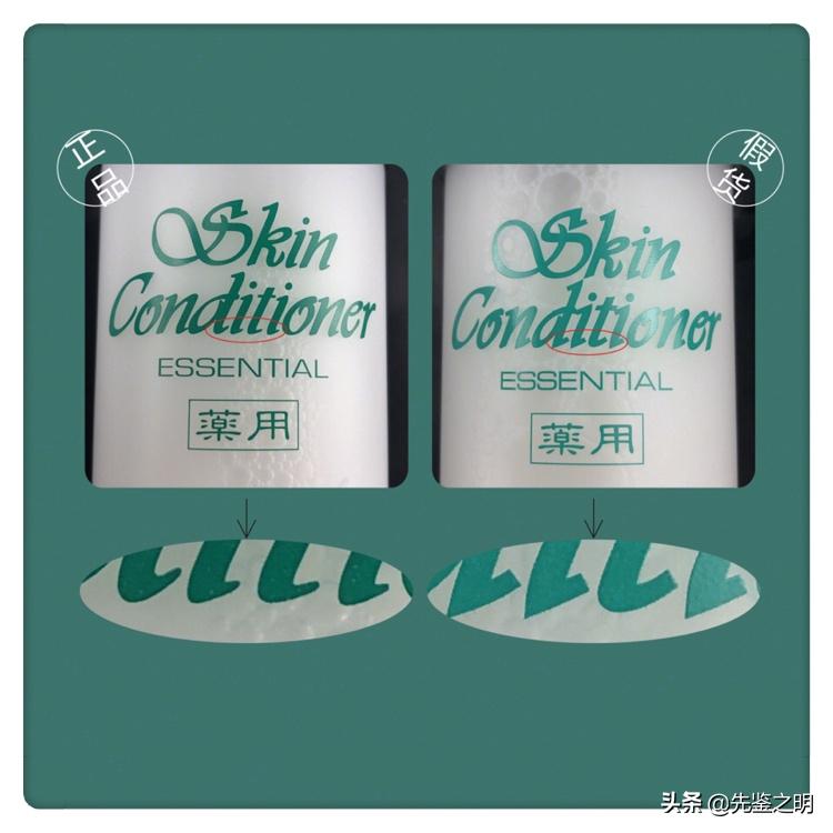 奥尔滨健康水爽肤精萃液测评,奥尔滨健康水中文版330毫升真假