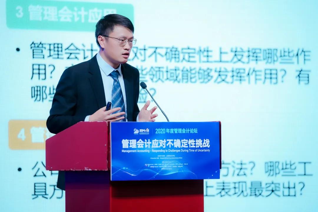 上海国家会计学院交流展示,上海国家会计学院发布会