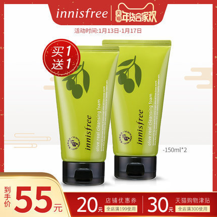 美妆年货节限时五折起,过年美妆好物推荐最新爆款