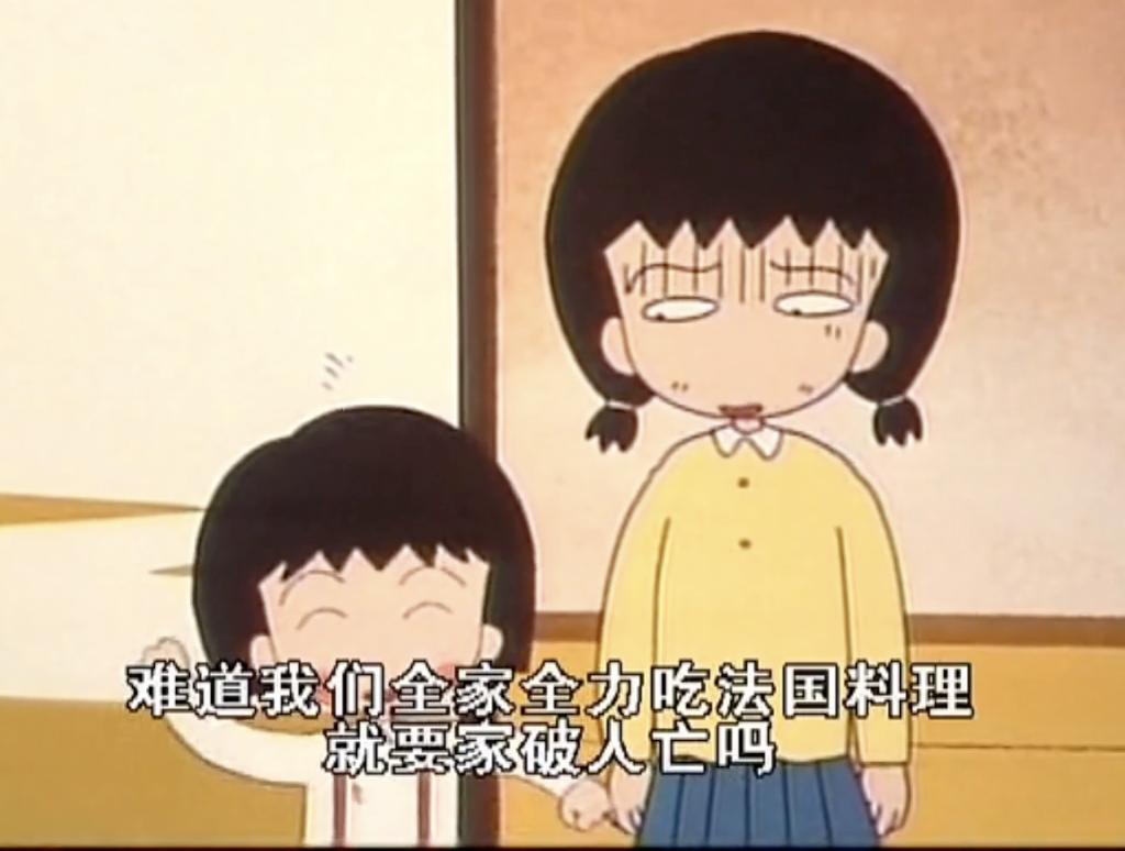 樱桃小丸子永远停更了吗,樱桃小丸子停更了吗