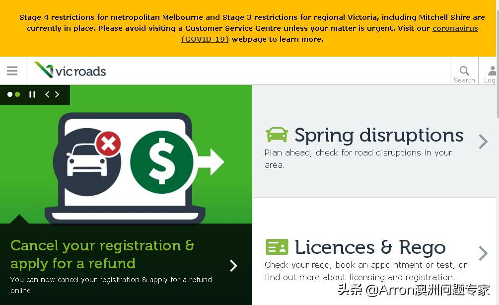 绿牌违停罚款吗,绿牌被罚