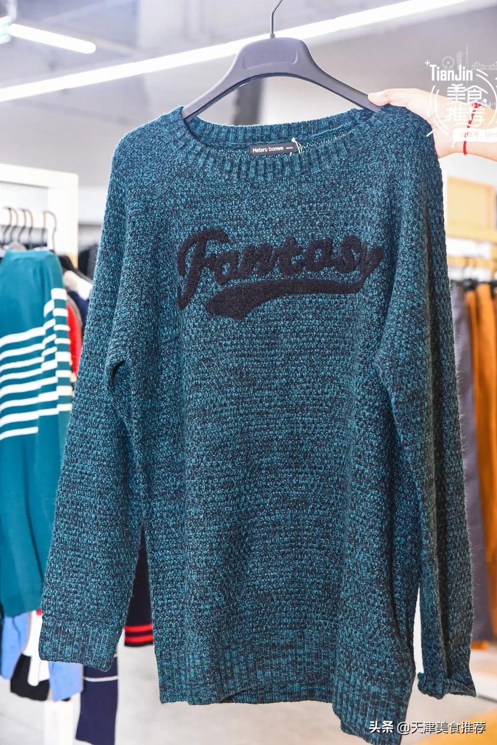 天津小奥莱,天津哪里有小奥莱