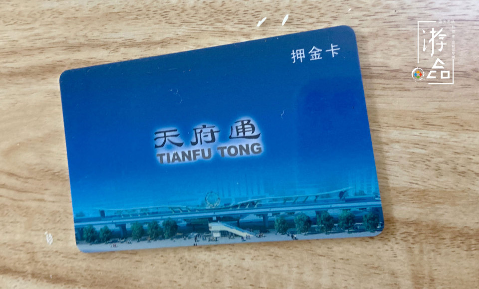 重庆畅通卡打几折,重庆畅通卡可以退押金吗