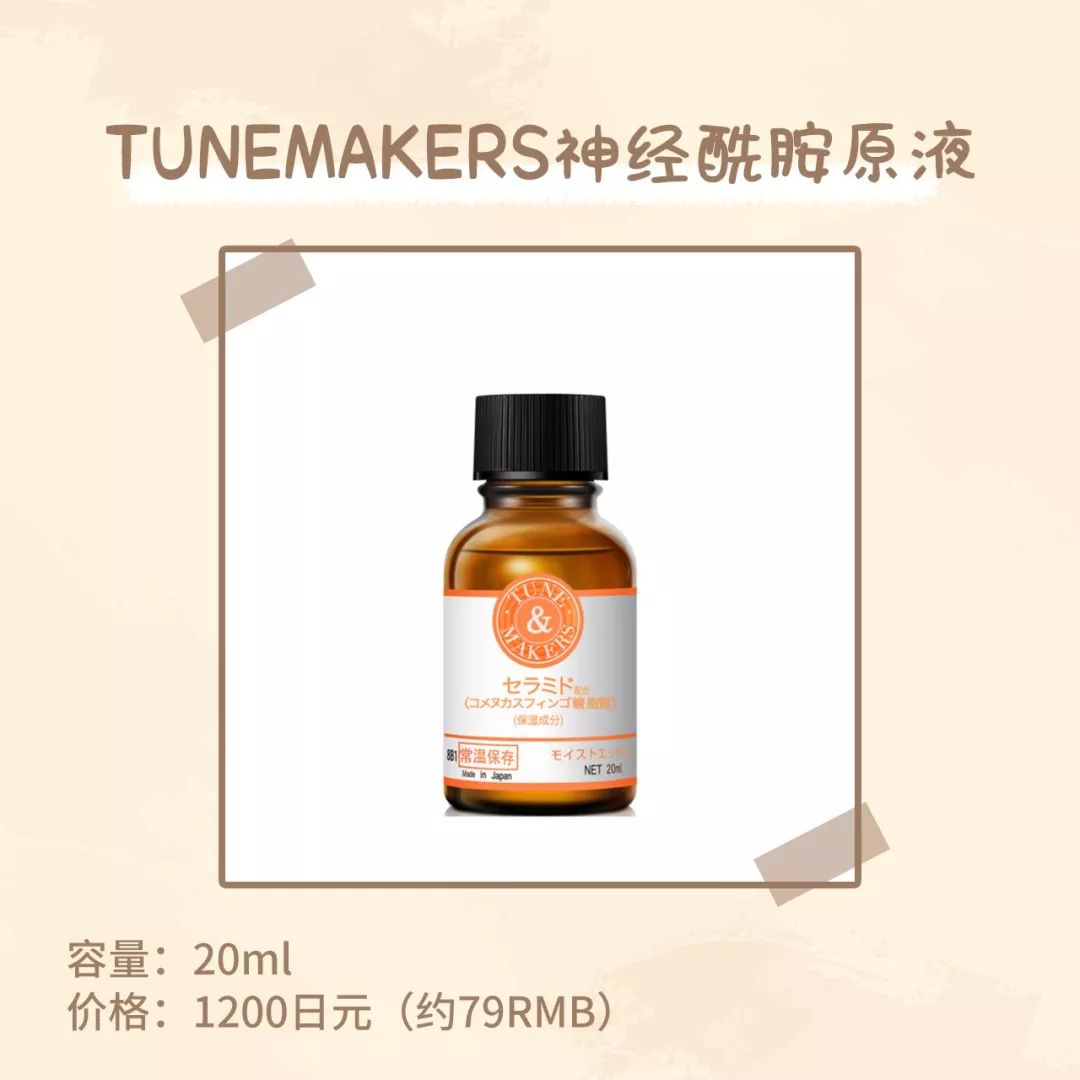 cosme不外传的扫货清单,cosme最好用的单品