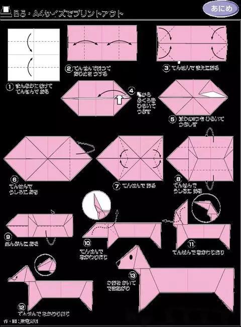 折纸手工7到8岁简单,又大又精美的手工折纸