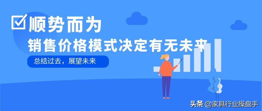 在乡镇卖家具生意怎么样,在县城卖实木家具