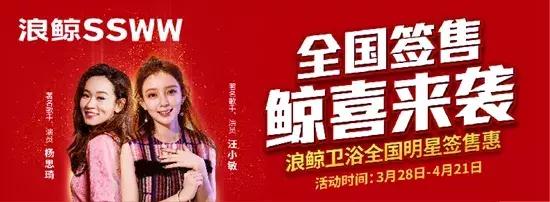 浪鲸卫浴与九牧卫浴的优缺点,卫浴陶瓷出口美国反倾销吗