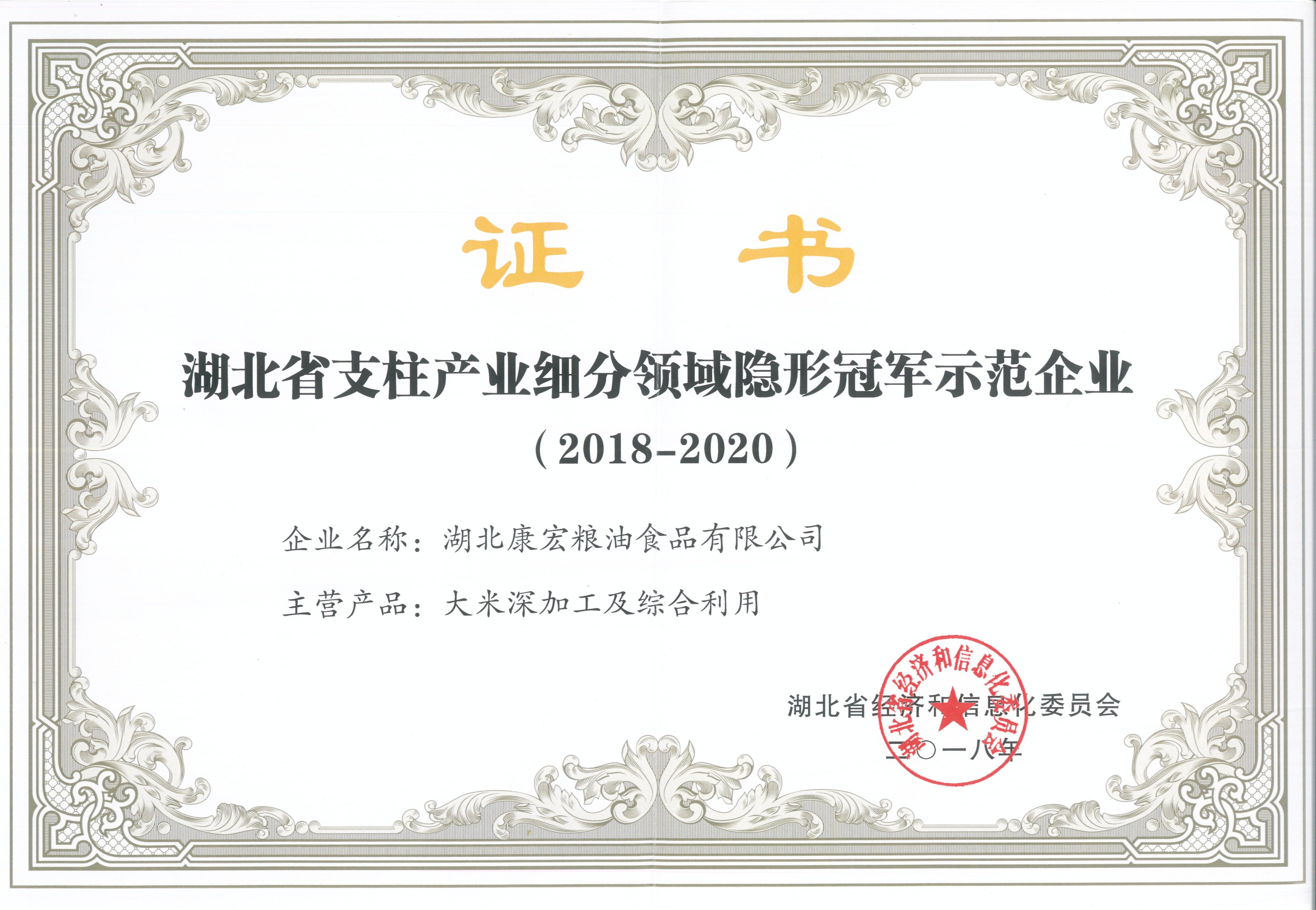 康宏粮油集团有限公司,康宏粮油合作社