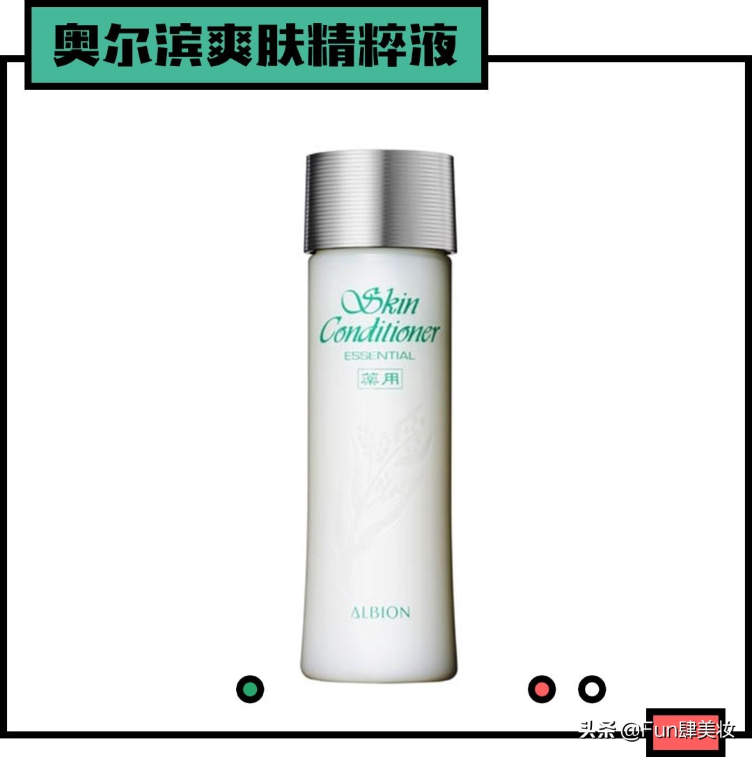 护肤圈黑话,护肤界你不知道的内幕