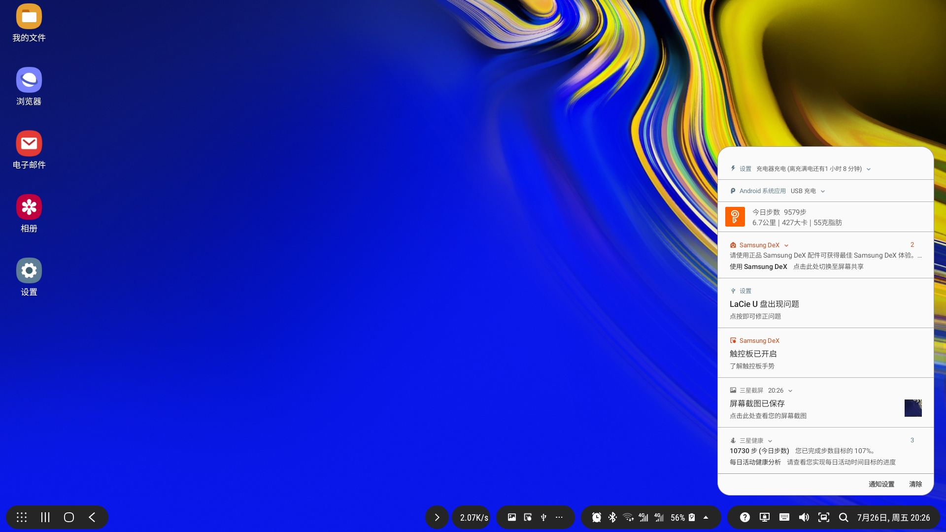 坚果*NTT**工作站显示器评测连载3：*NTT**显示器，通吃？