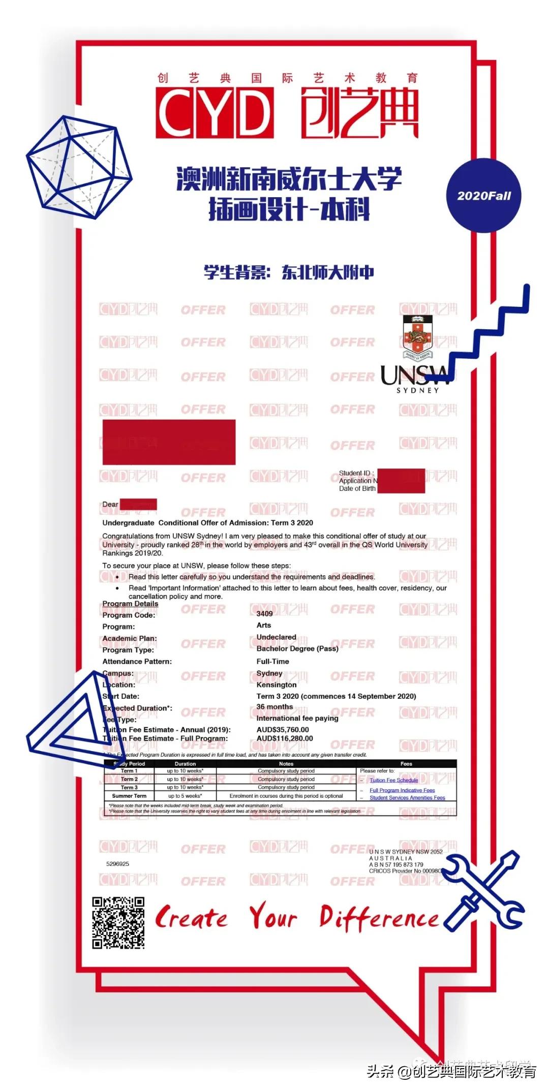 2020Fall申请访谈20|我想要SVA感受到我对他深深的爱