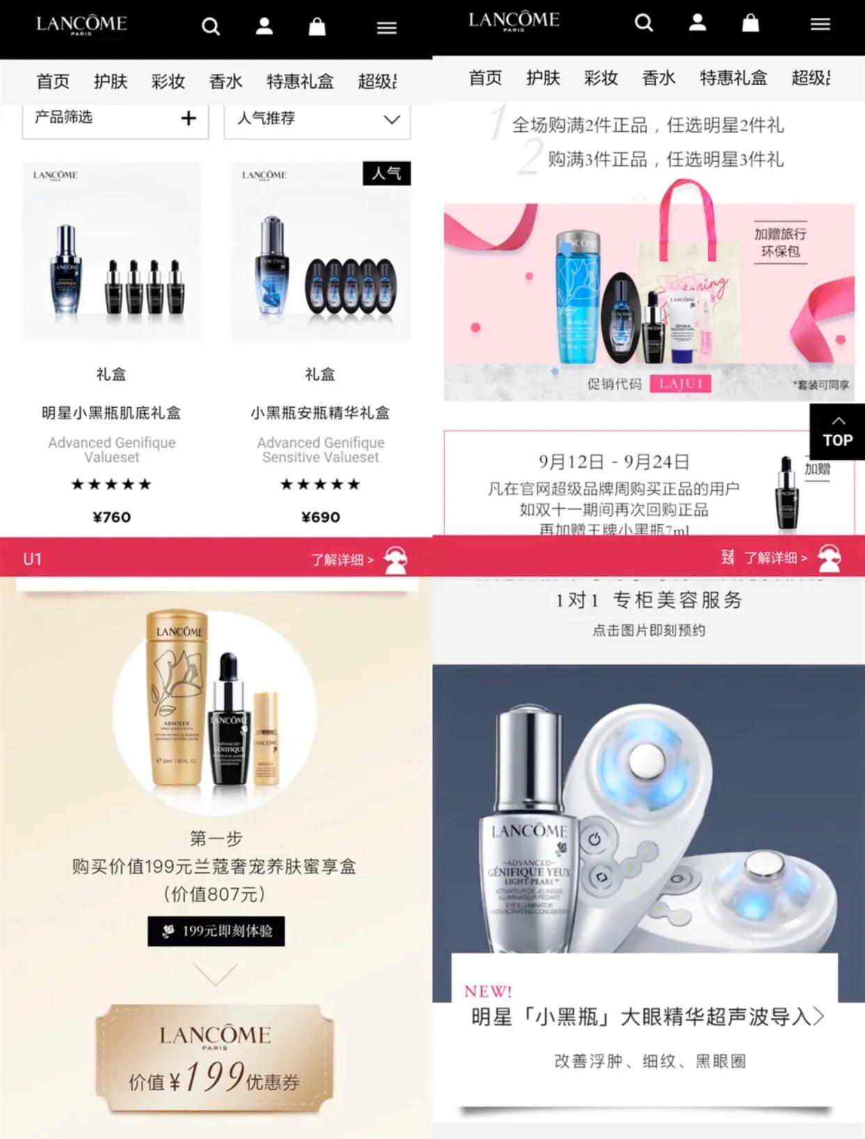 大牌化妆品网上在哪里买到正品,最近大牌化妆品很便宜敢买吗