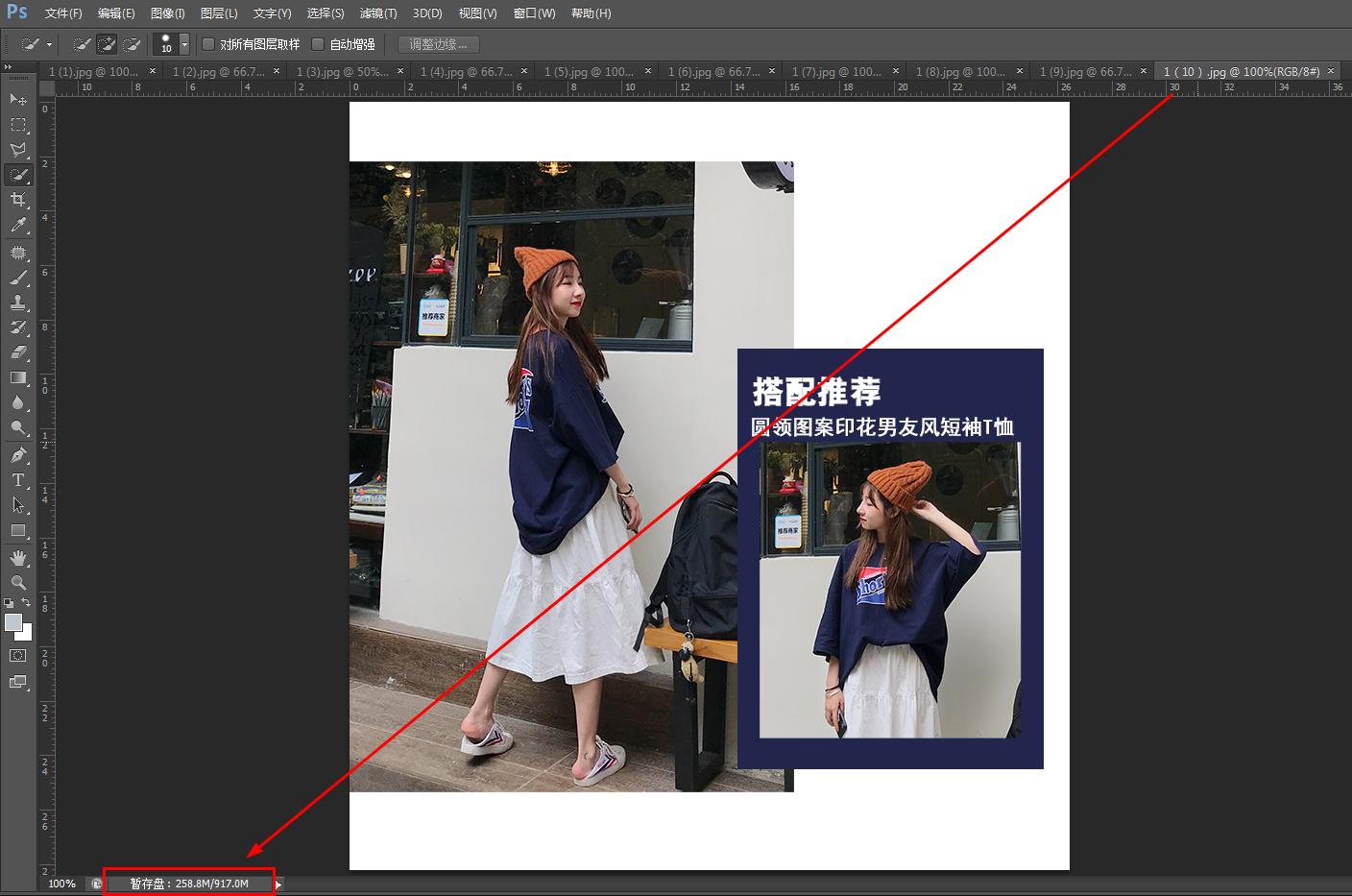 使用ps时内存占用太高怎么办,ps使用内存太大怎么变小