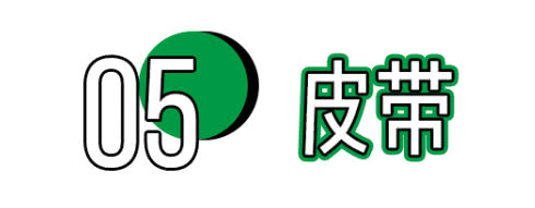 给男朋友的圣诞节礼物有哪些,十大男朋友最渴望收到的礼物排行