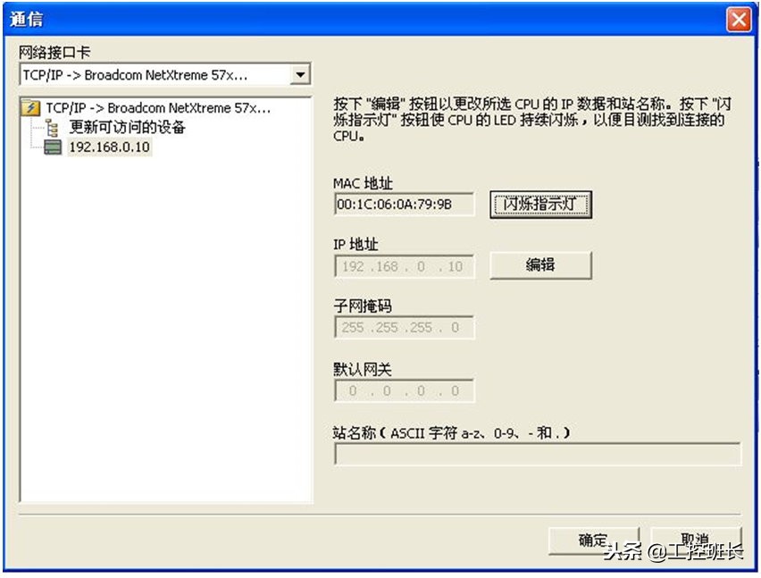西门子S7-200smartPLC存储卡使用方法