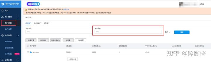 淘宝卖家遇到差评怎么回复,淘宝商家遇到差评怎么办