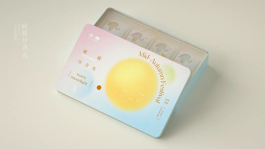 融合了中国元素的设计,中国风礼盒包装设计