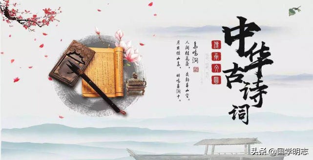 100首完整的最美古诗词精选,100首完整的最美古诗词书写