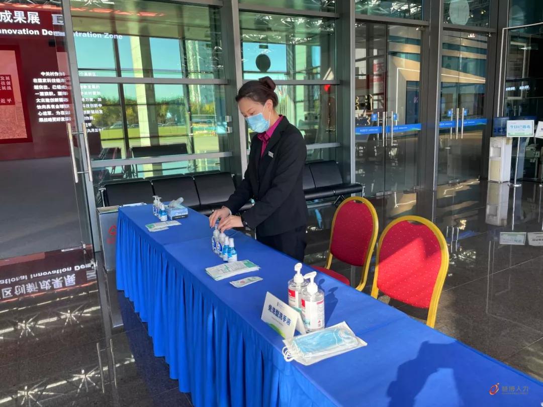 北京东方慧博劳务派遣有限公司,东方慧博怎么样