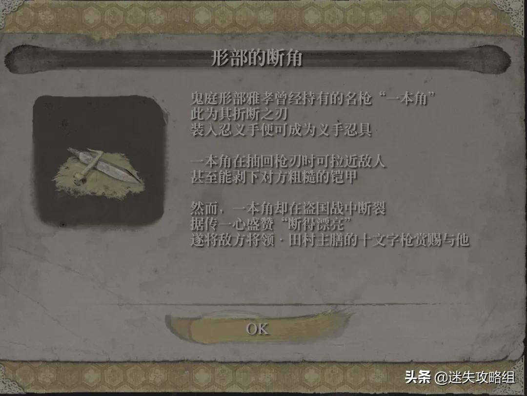 只狼影逝二度试错和练习,只狼影逝二度感悟