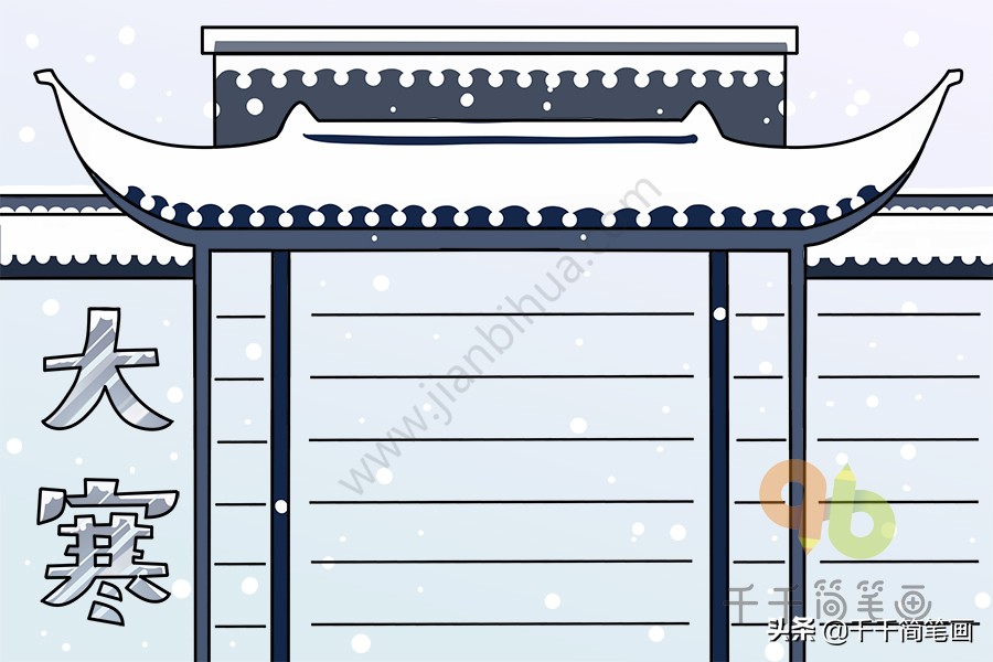关于二十四节气霜降的手抄报视频,赏二十四节气品五千年文化手抄报
