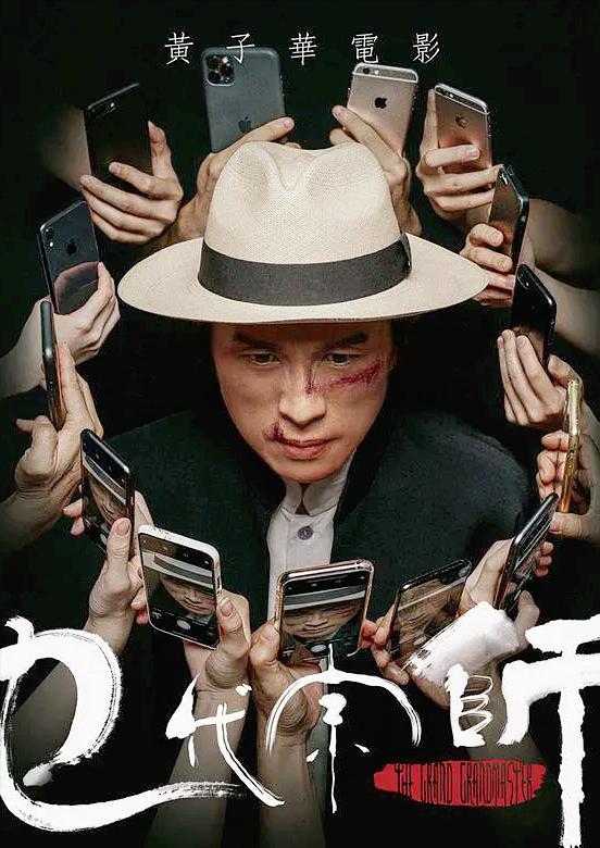 周星驰能否再次拯救香港电影？黄一山谈《美人鱼2》何时上映