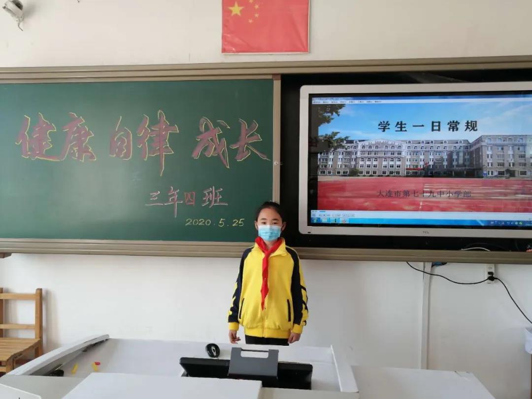 【不变的情怀，不变的爱！你的宝贝我来守护——79小全员复学记】