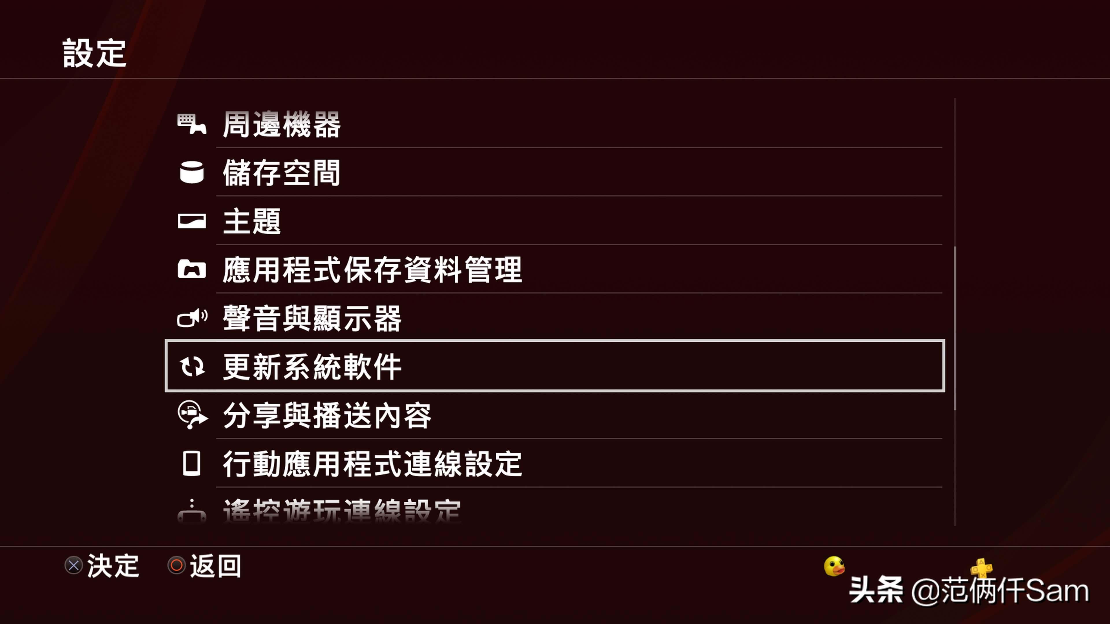 ps4小白应该怎么入手游戏机,ps4国行怎么用小技巧登陆