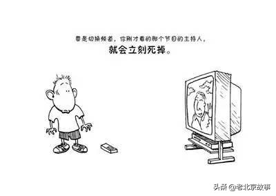 身份证110开头意味着什么,身份证110开头的都是些什么人