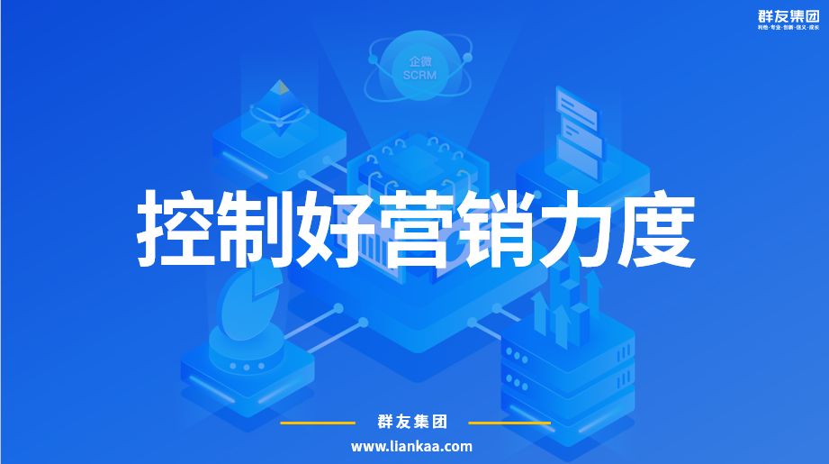 企业微信应该注意哪一些封号事项,企业微信如何操作才会被永久封号