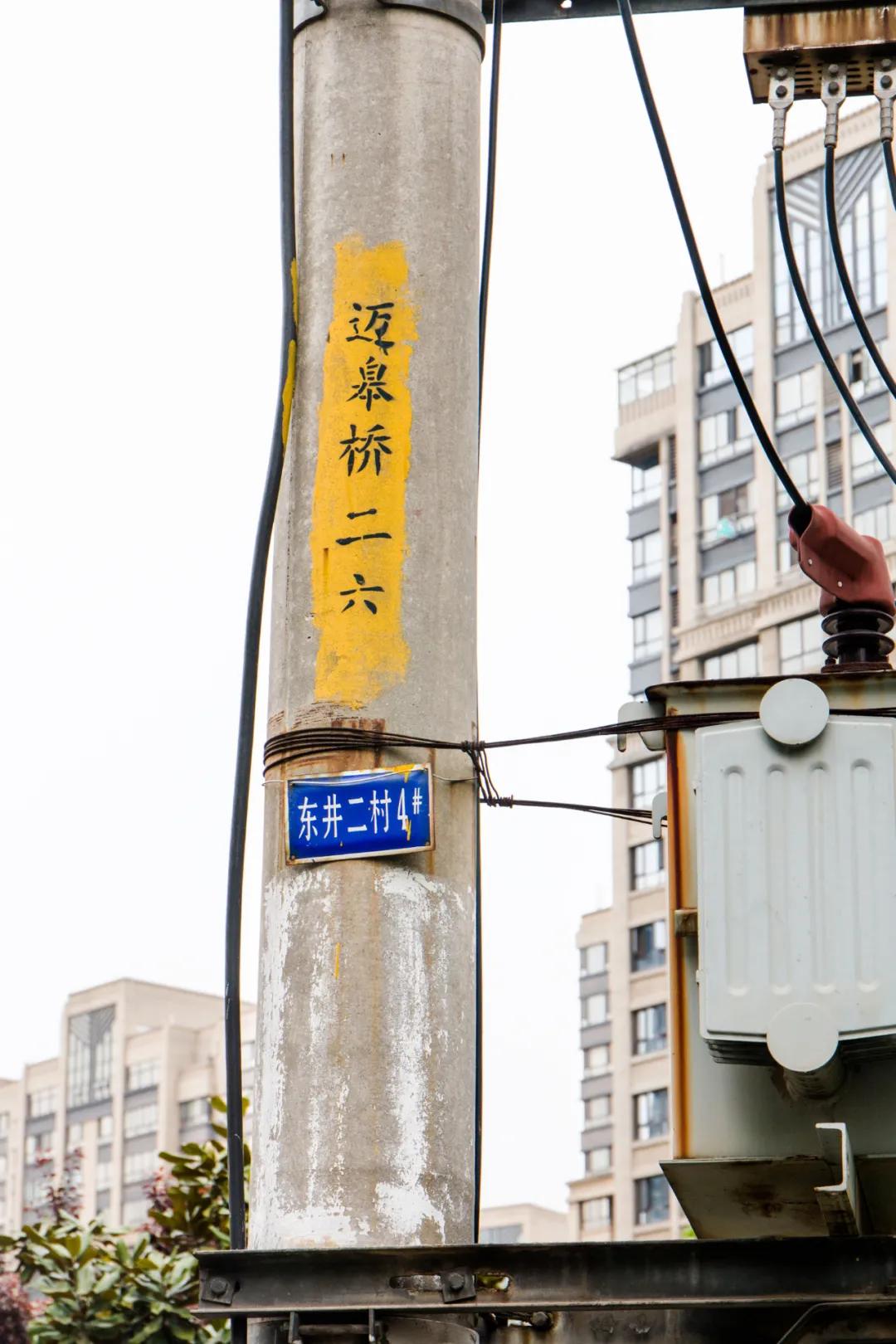 南京迈皋桥全景图,南京迈皋桥老照片