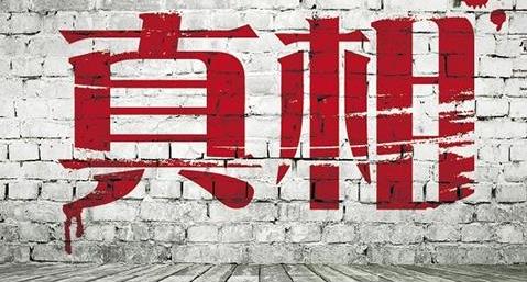 2016年买房子的人亏了吗,2016年买房现在赚了多少钱