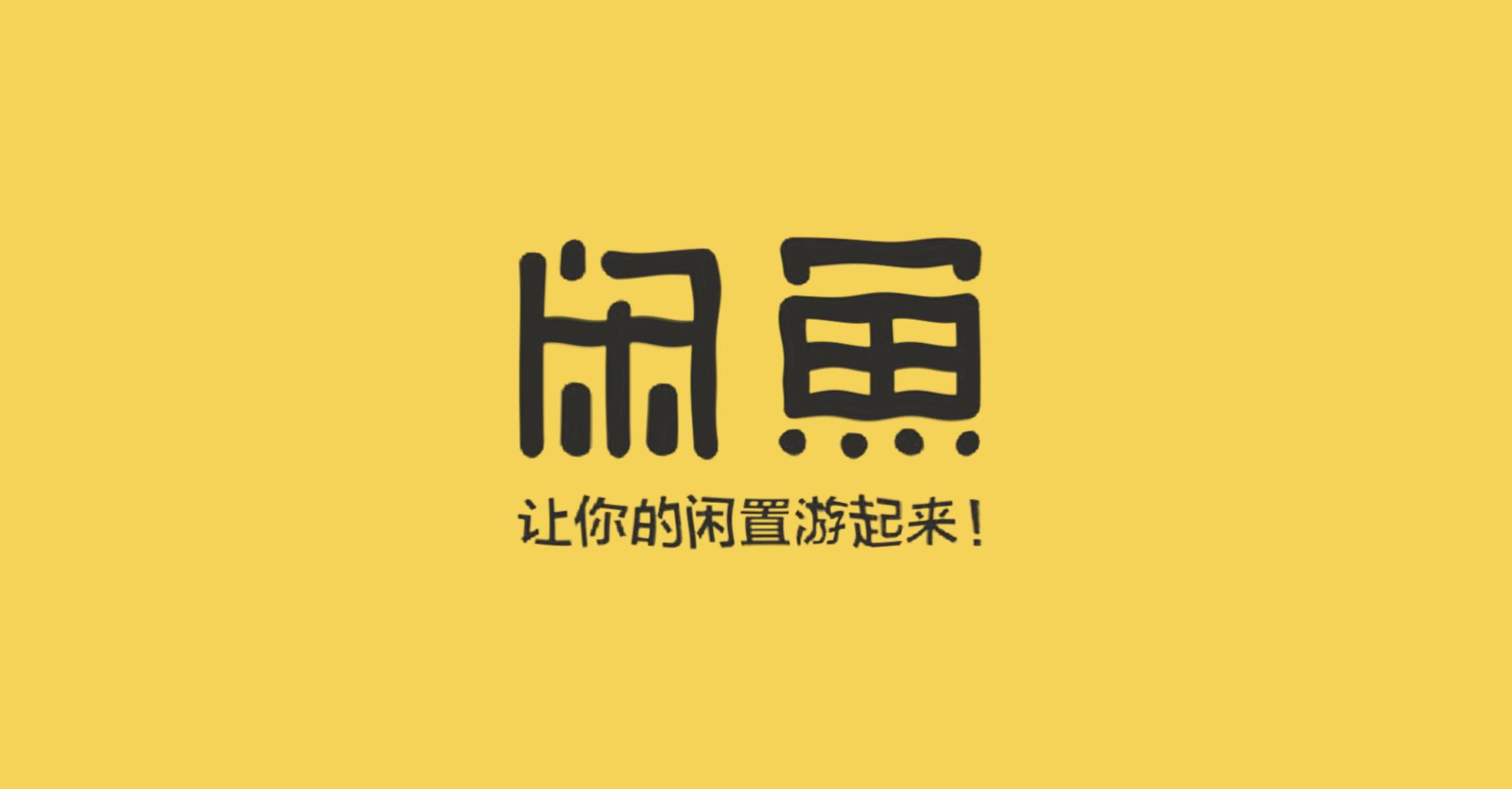 闲鱼买100元任天堂switch,闲鱼买手机被骗后怎么办