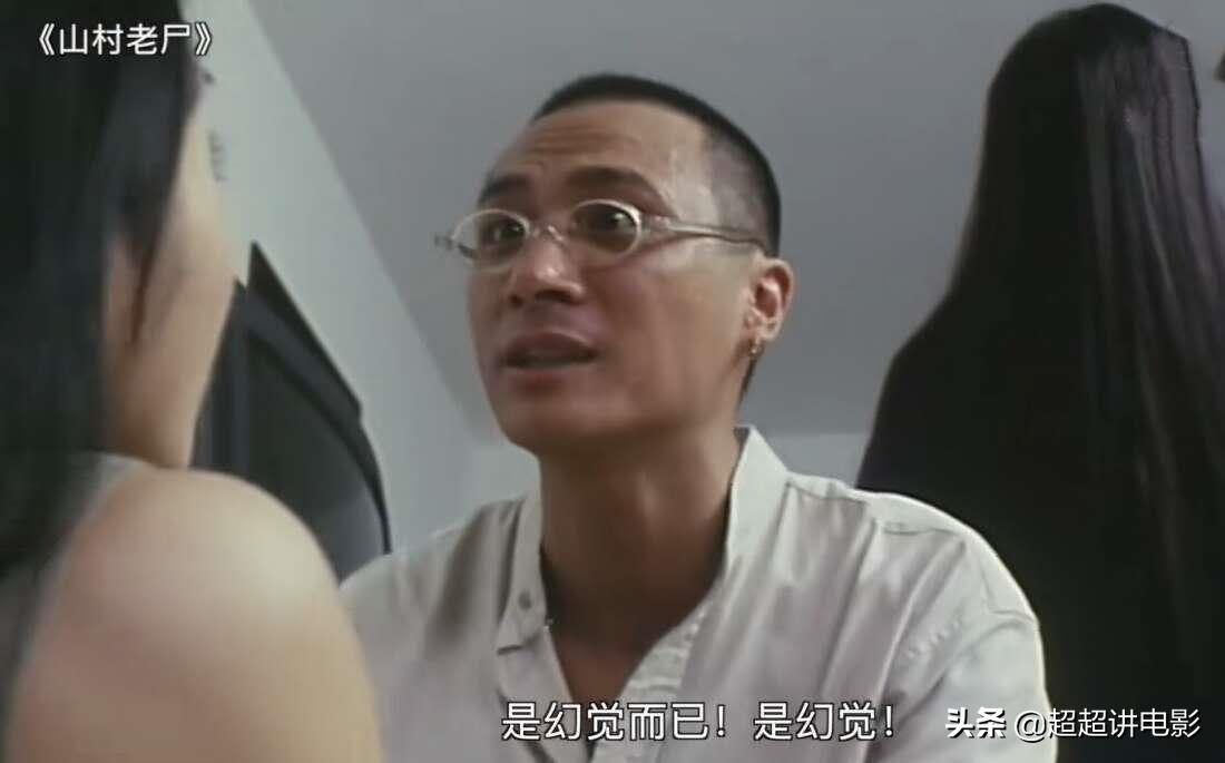 山村老尸经典香港恐怖电影,和山村老尸差不多的香港恐怖电影